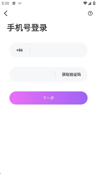 附近密友app手机客户端