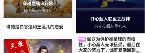 快点阅读免费版下载-快点阅读下载免费安装