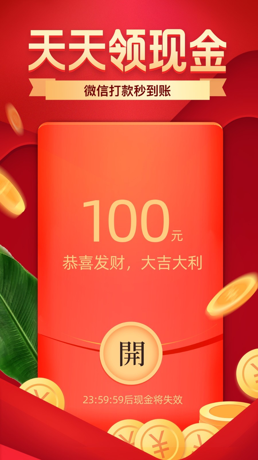 拼多多2021新版下载-拼多多2021新版免费下载