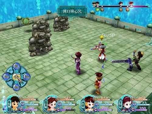 仙剑奇侠传3单机版最新版