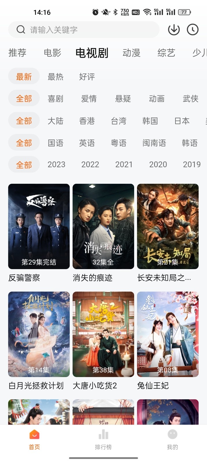 零零七影视2025最新版