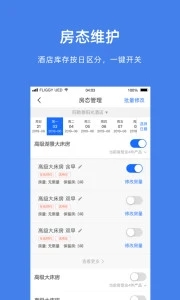 阿里旅行商家版