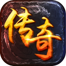决战沙邑高爆版