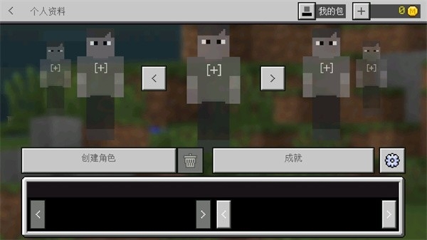 我的世界惊变100天整合包最新版
