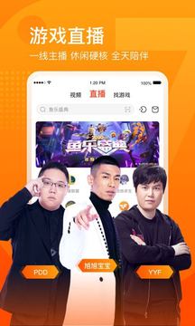 斗音最新版