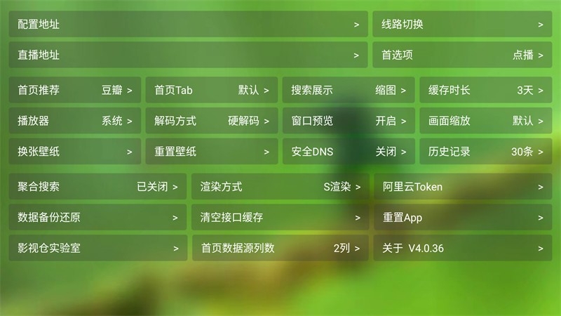 白虾影院电视2025最新版
