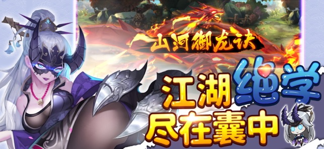 绅士江湖2最新版手游