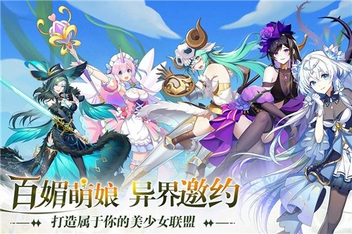 万灵幻想手机2025最新版