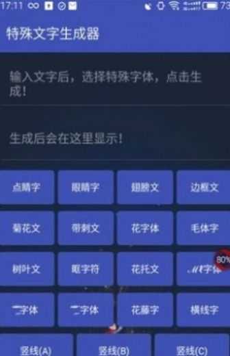 罕见的一字ID
