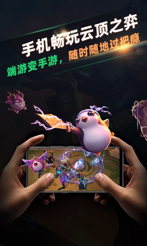 北极猩云