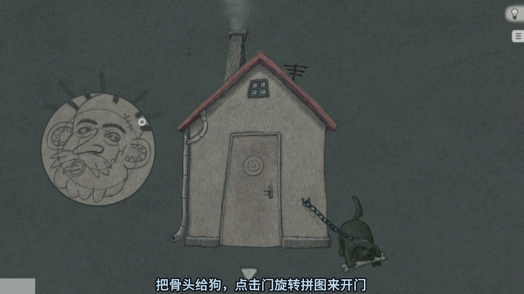 追随真相游戏官方手机版