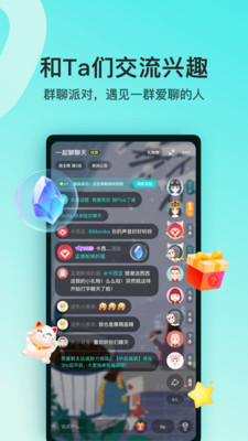 soul聊天软件安全版下载-soul聊天软件安全版免费版下载