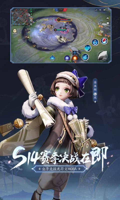 决战平安京(激活码)
