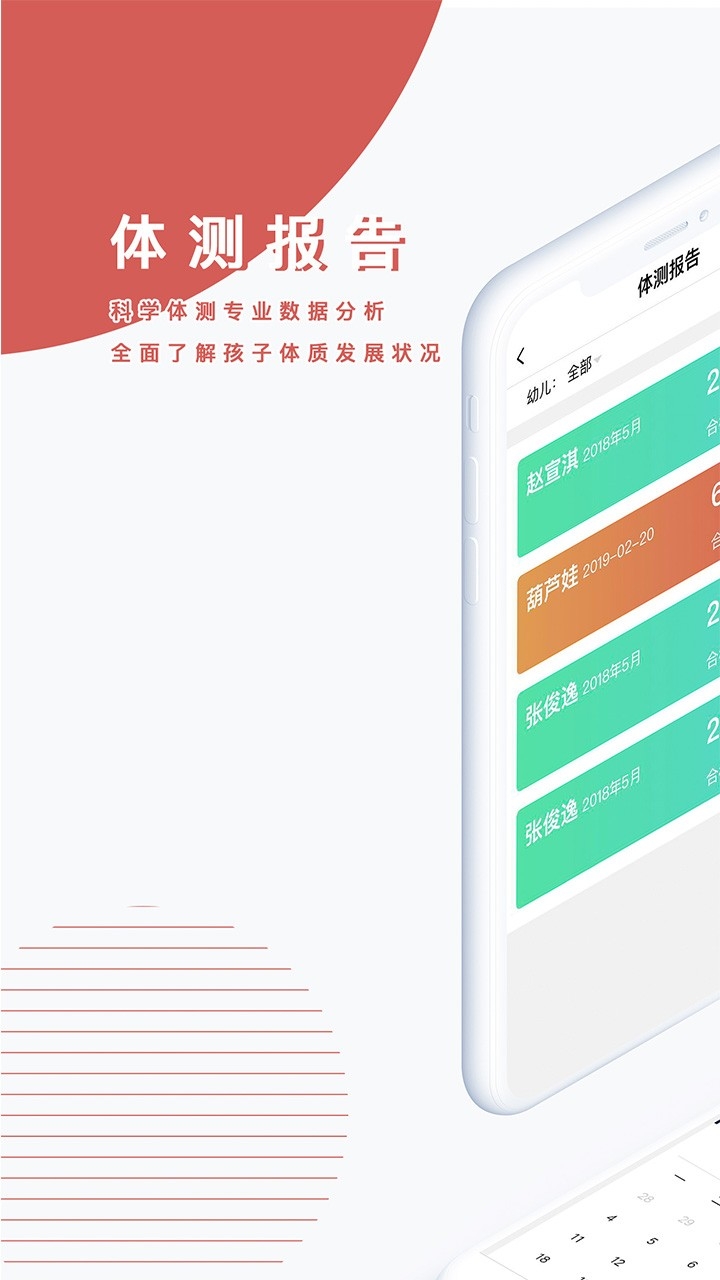 小能同学手机官方最新安卓版
