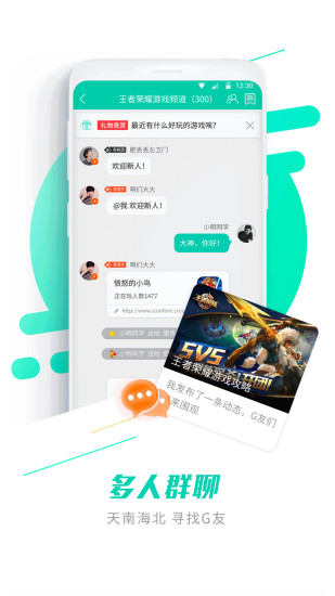 gg大玩家修改器