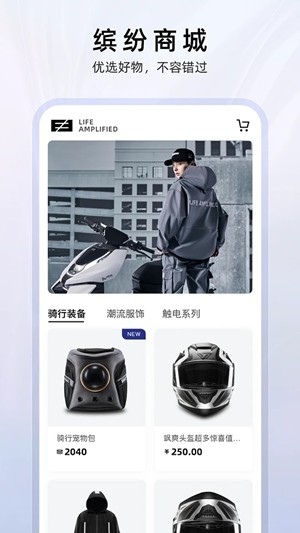 ZEEHO电动车最新版