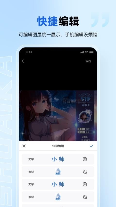 帅卡官方正版