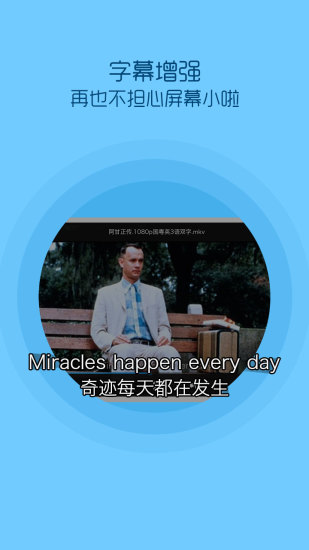 手机qq影音