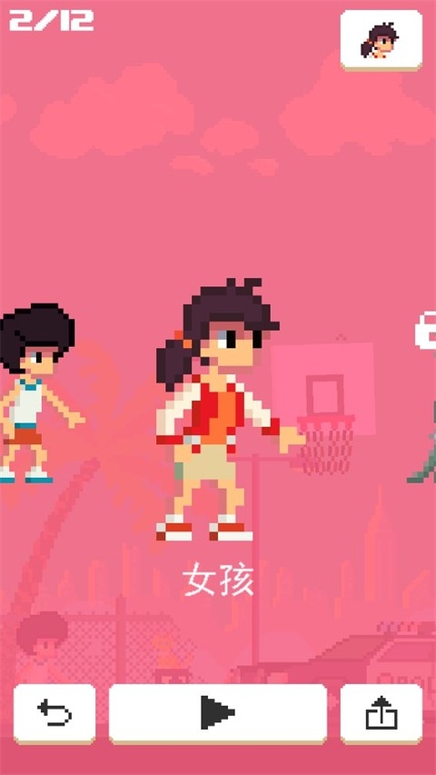 Ball King游戏安卓手机版