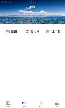霍尔果斯好地方APP官方最新版