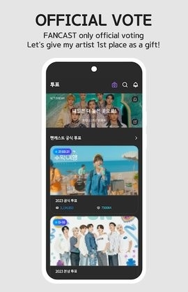 Fancast安卓2026最新版