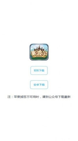 塞波尔手游下载