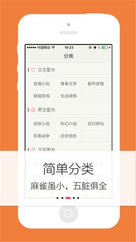 努努书坊APP官方最新版