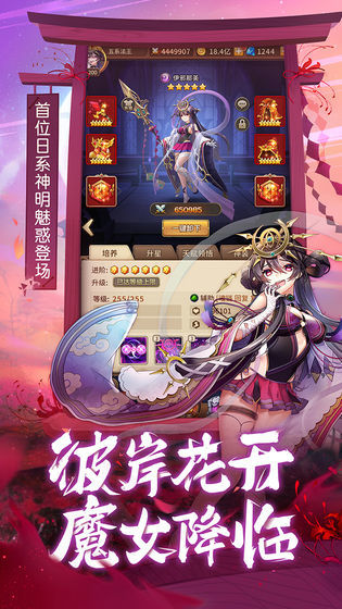mugen火影忍者阿浪版