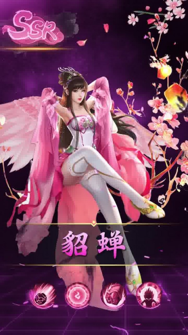 百媚三国内购破解版