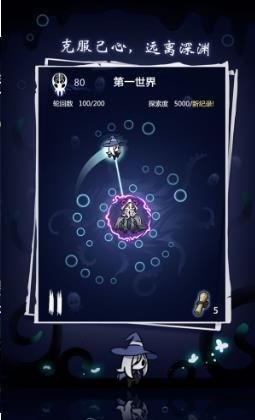 逃离古神游戏安卓版