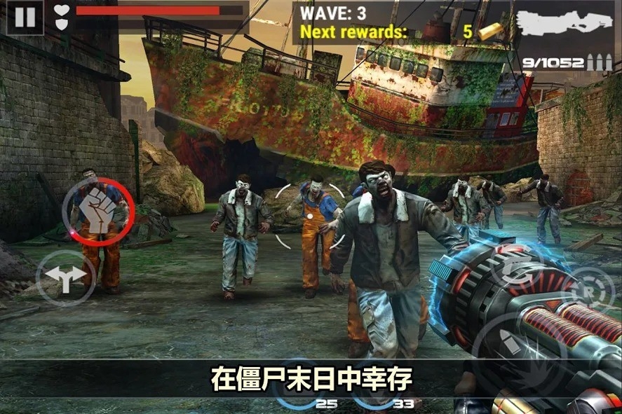 杀戮目标(dead target)最新安卓手机版