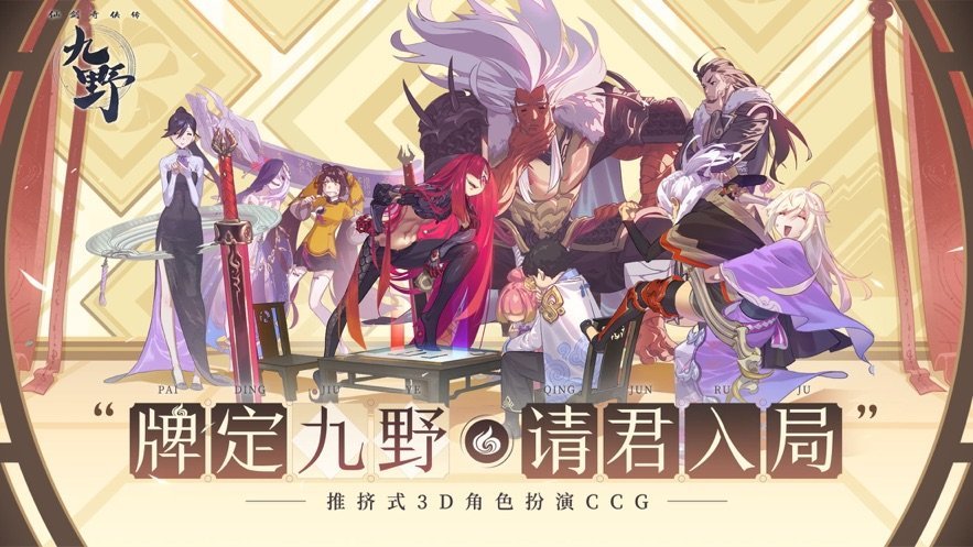 仙剑奇侠传三尸块版