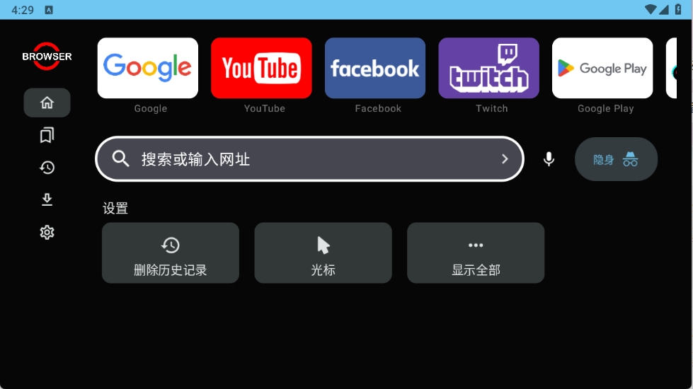 Browser For TV最新版