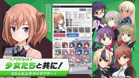 机战少女Alice(爱丽丝机甲)游戏官方正版