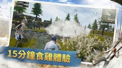 刺激战场亚服下载安装(PUBG MOBILE)