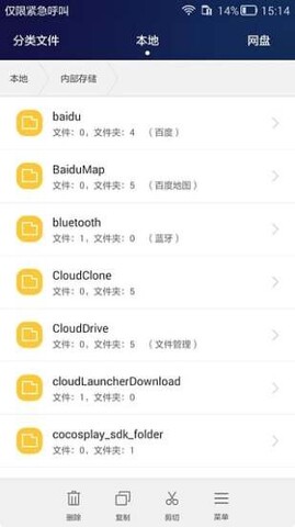 华为手机助手(AppGallery)