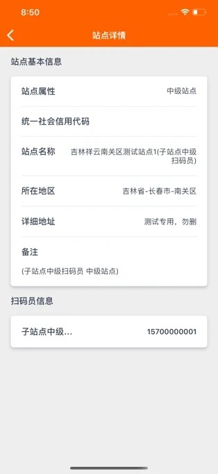 码上行动