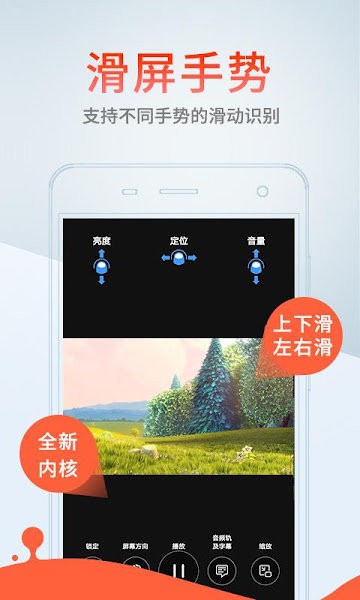 影音先锋
