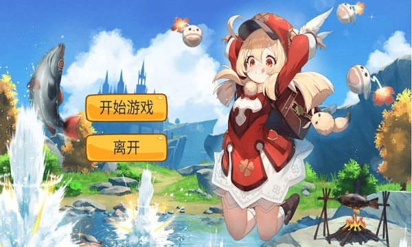 愤怒的可莉AngryKeli最新版