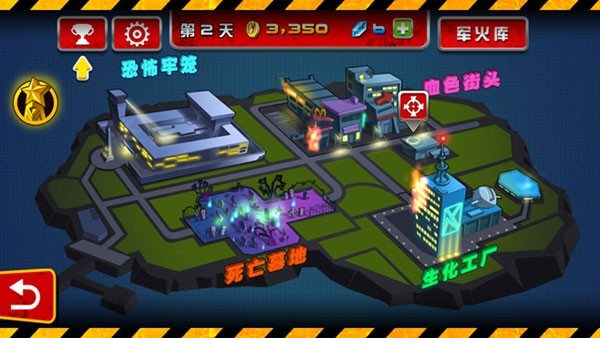 血战僵尸坞游戏安卓版