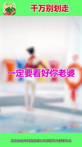 西瓜碰碰乐安卓版