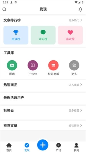 漆喵软件库app手机版