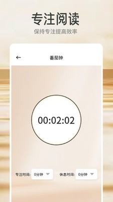 云风阅读器APP免费版