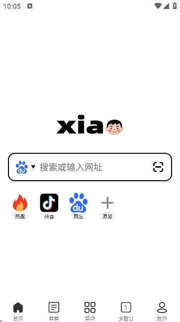 小明浏览器官方正版
