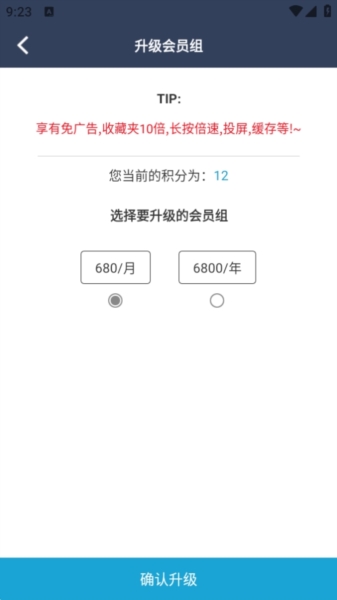 ZzzFun动漫app图片9