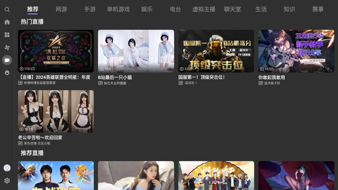 bbll第三方t