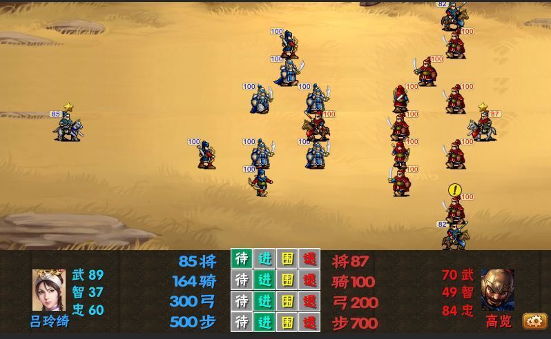 三国志2三剑圣无限币版