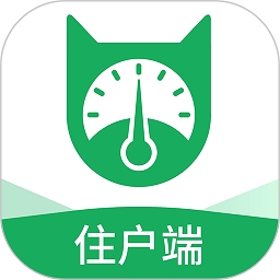 抄表猫住户端安卓最新版