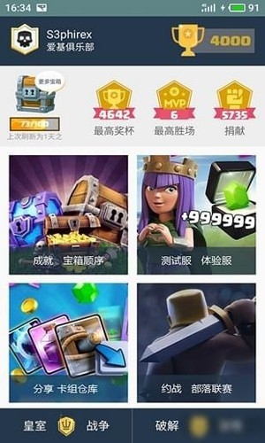 皮卡盒子官方版