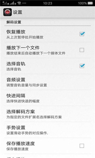快播云播放器软件